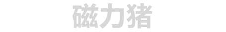 磁力搜索 BT种子搜索利器 免费下载BT种子